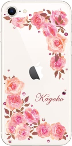 Amazon.co.jp: ［らふら］全機種対応 iPhoneSE 第3世代用 名入れ